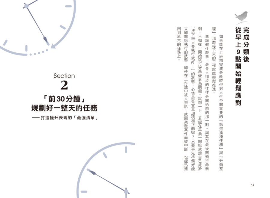 內頁 6