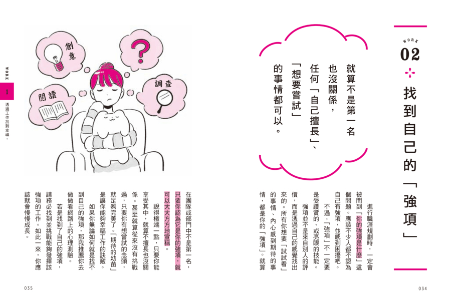 內頁 3