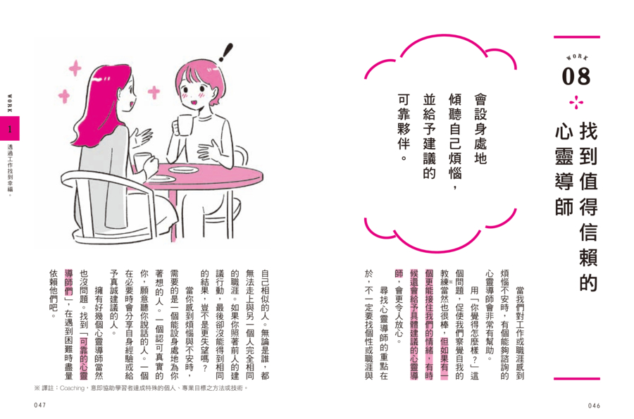 內頁 5