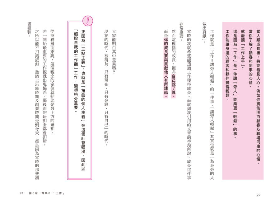 內頁 4