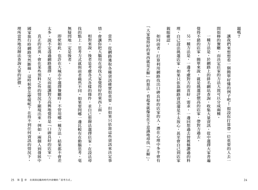 內頁 3