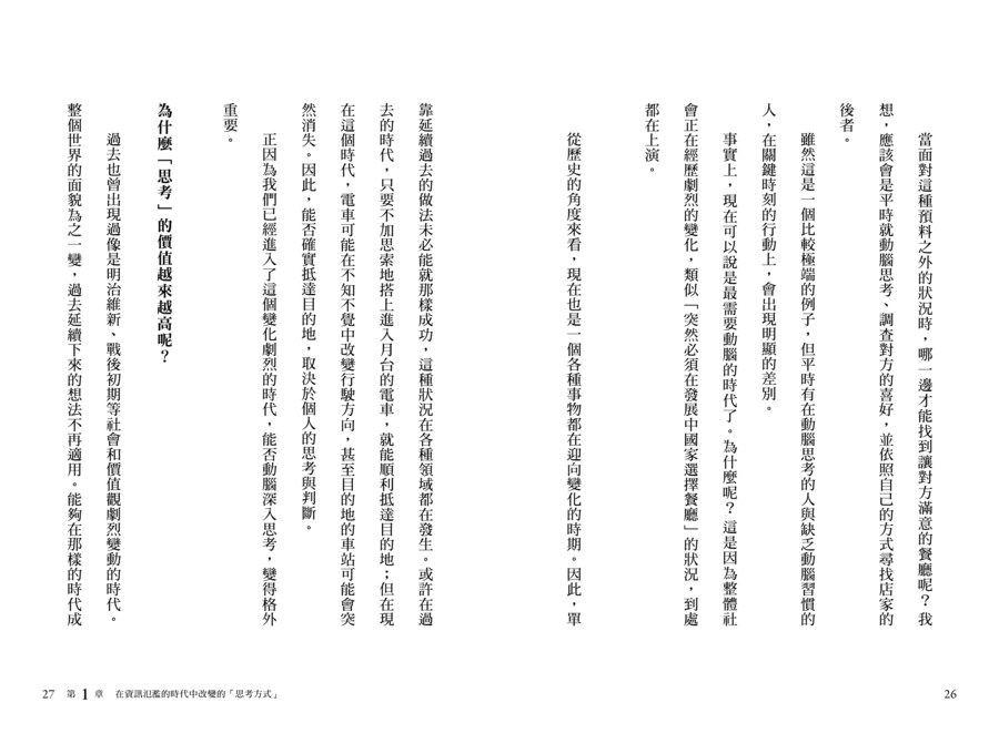 內頁 4