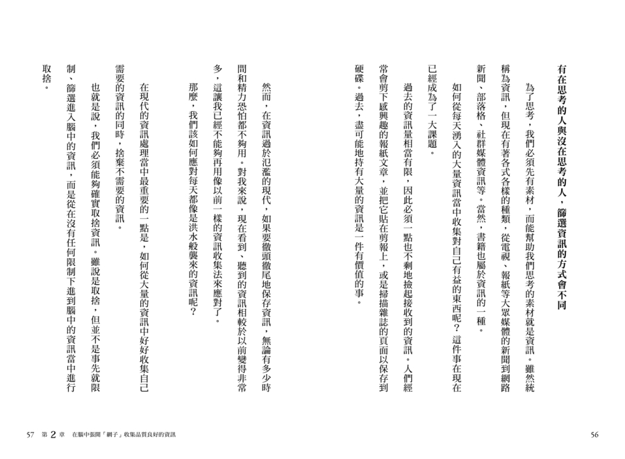 內頁 5