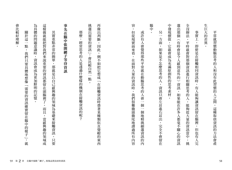 內頁 6