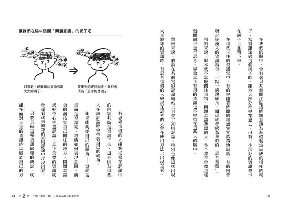 內頁 7