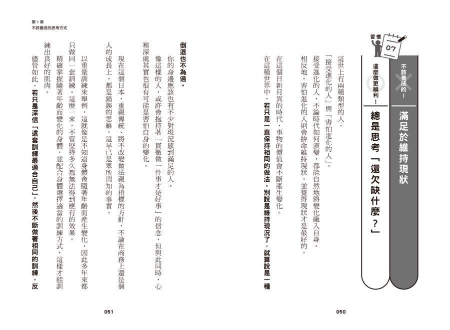 內頁 10