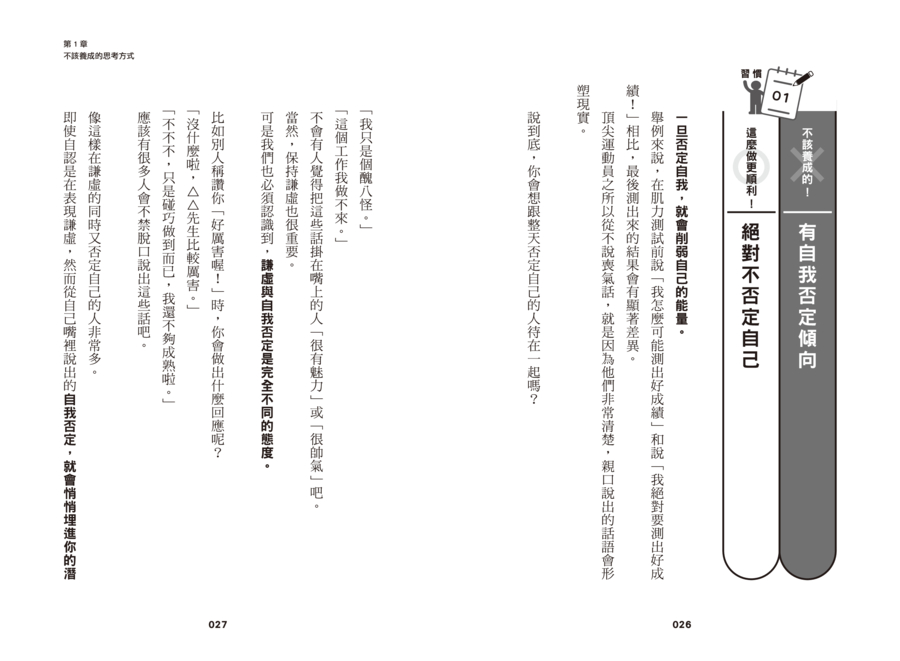 內頁 2