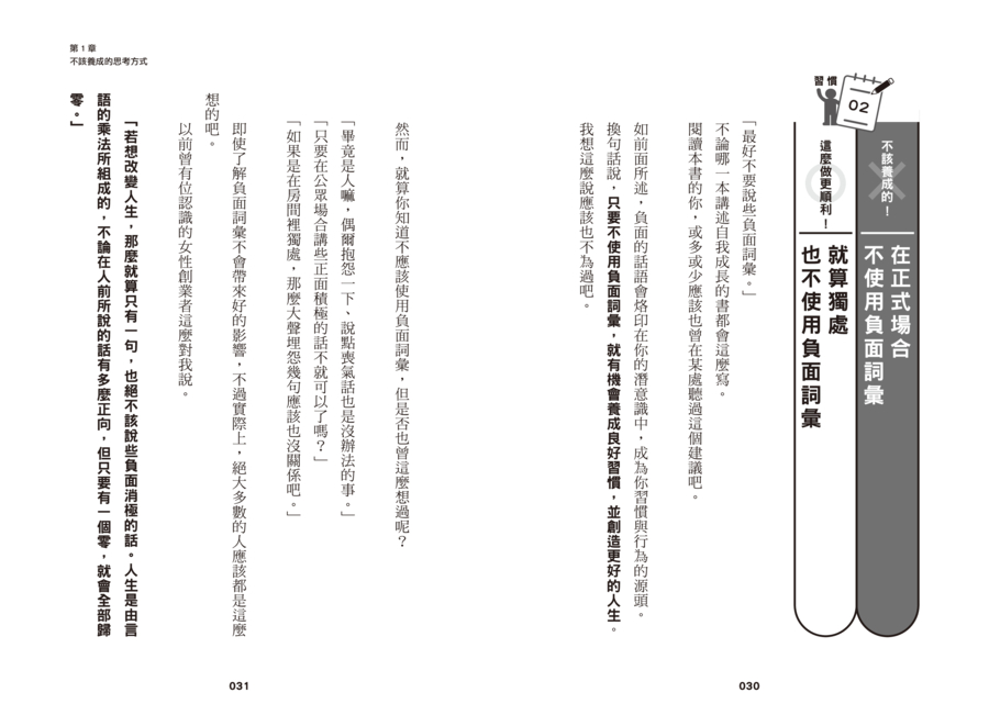 內頁 4