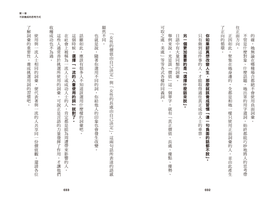 內頁 5