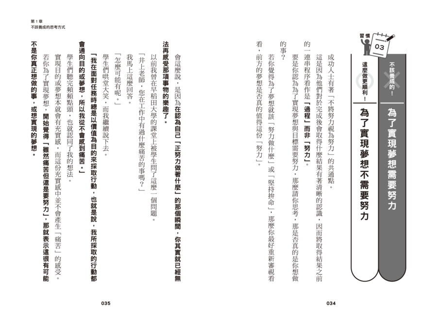 內頁 6