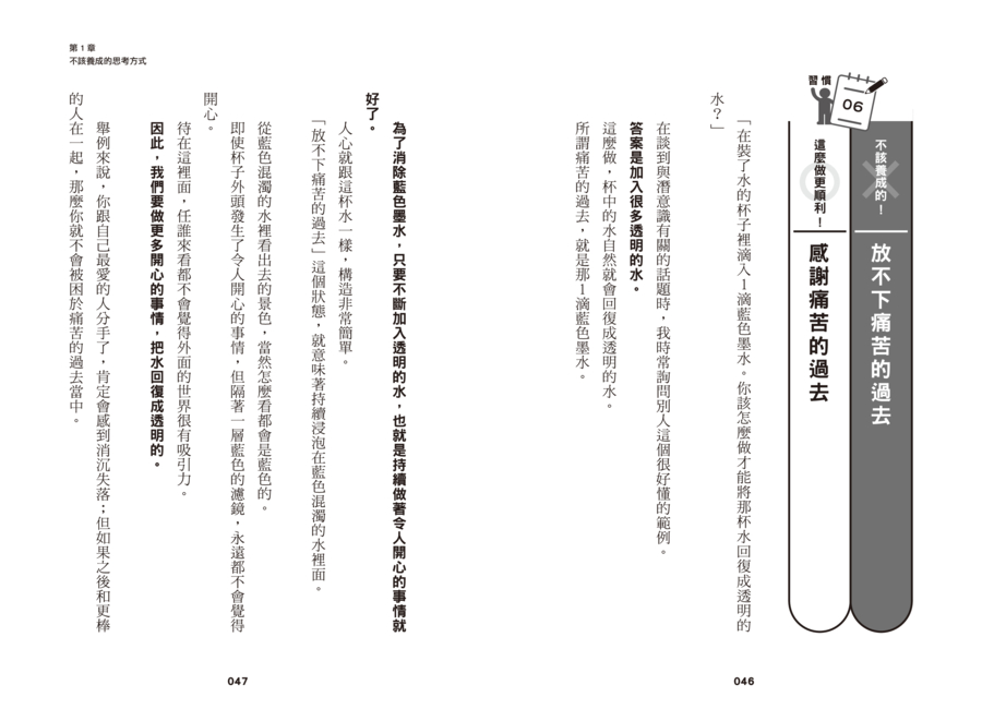 內頁 9