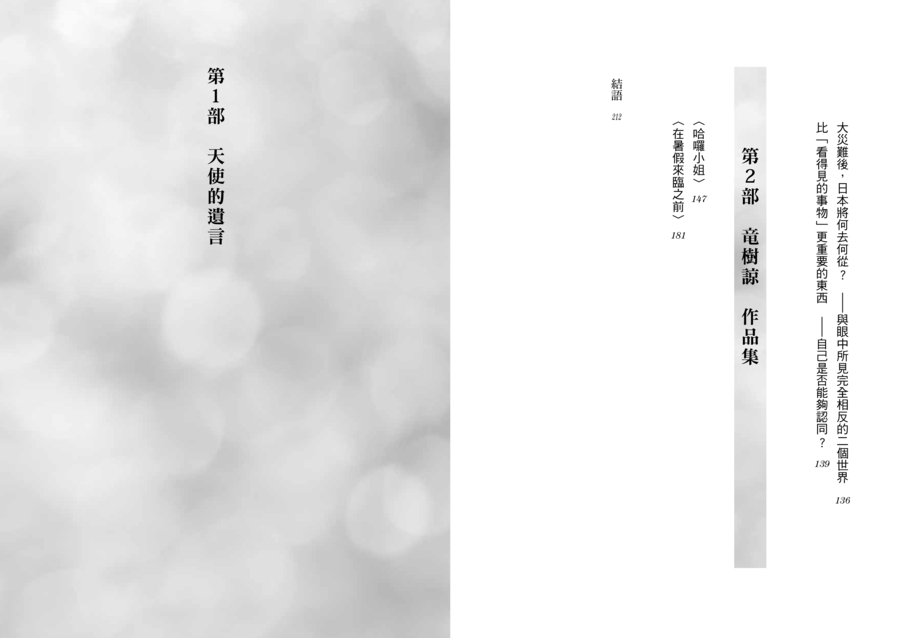 內頁 3