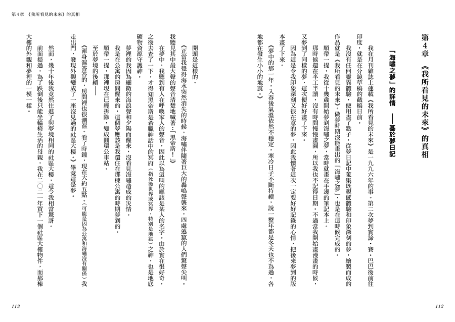 內頁 6