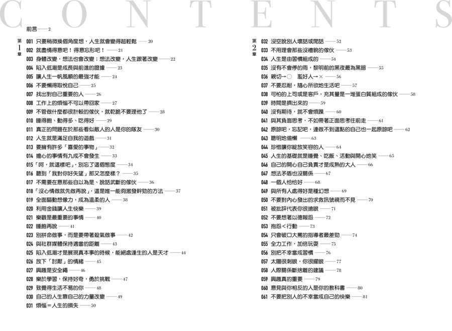 內頁 1