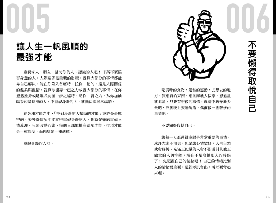 內頁 4
