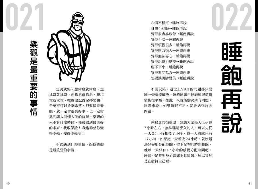 內頁 5