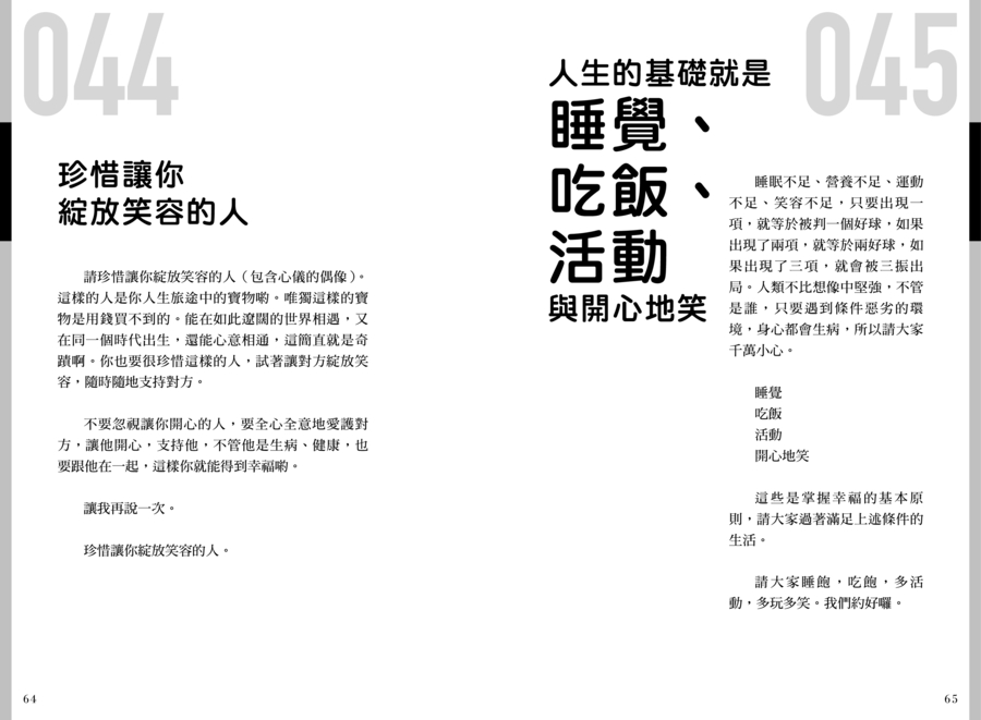內頁 7