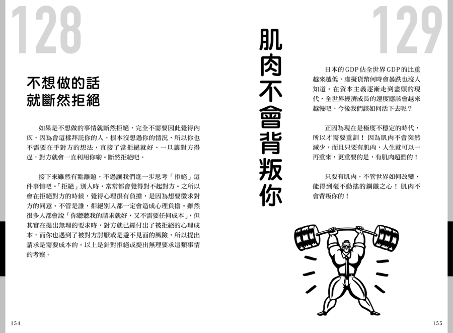 內頁 9