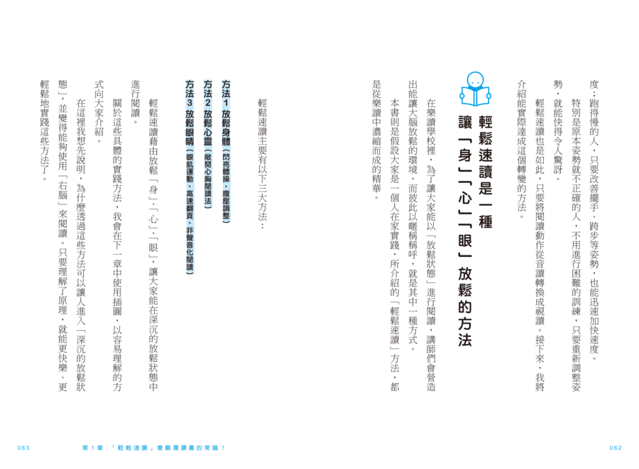內頁 10