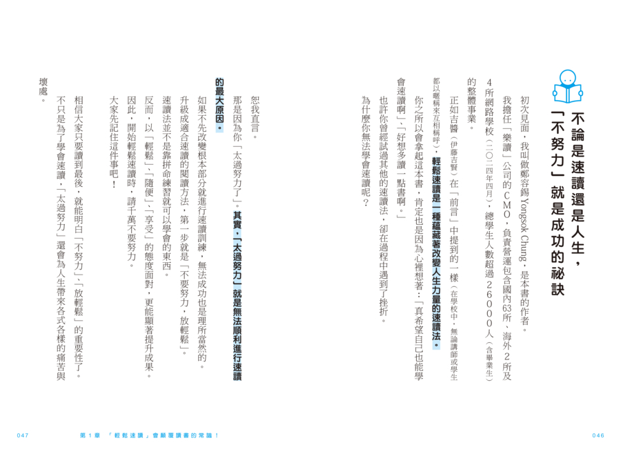 內頁 2