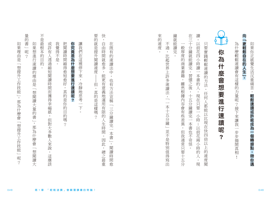 內頁 3