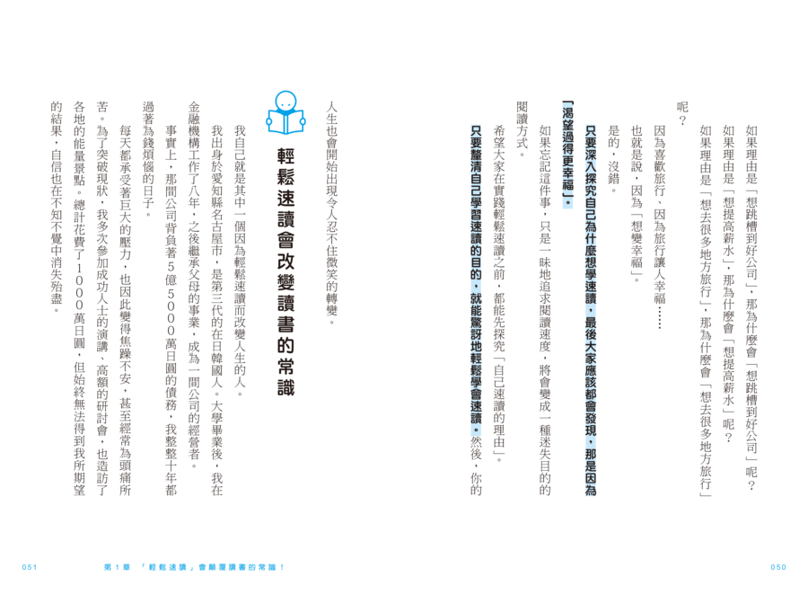 內頁 4