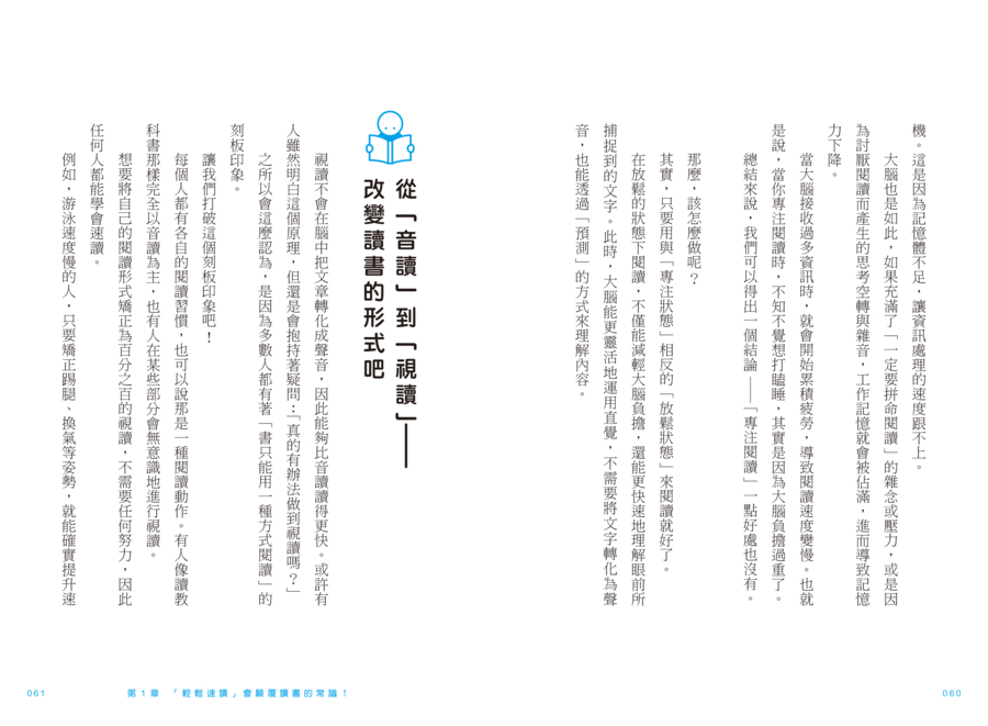 內頁 9