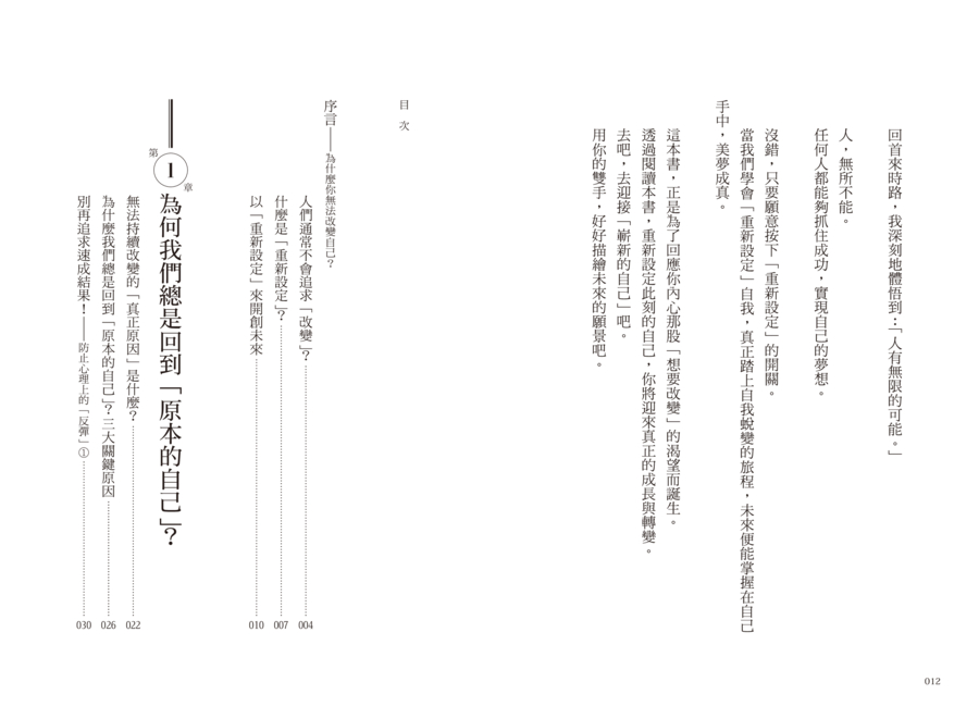 內頁 1