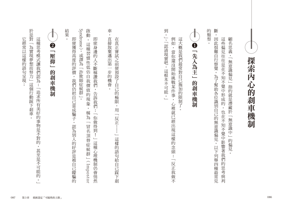 內頁 10