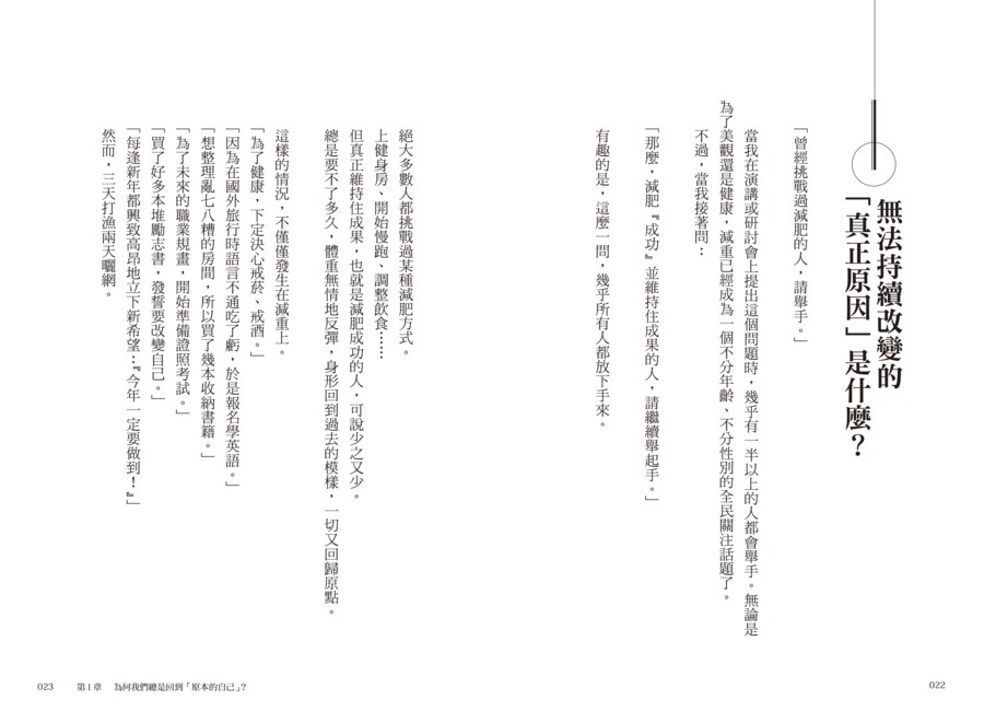 內頁 2