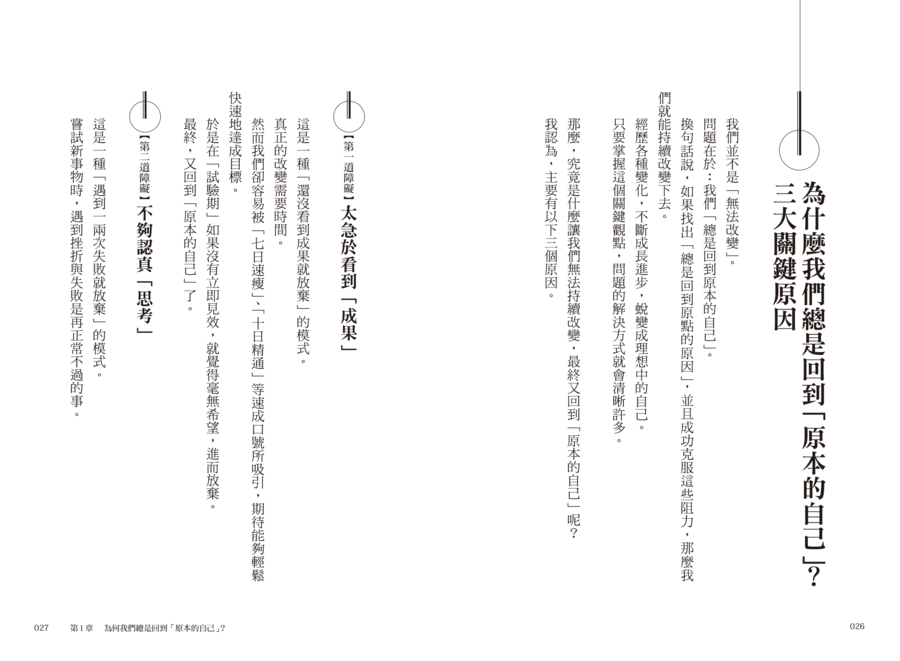 內頁 4