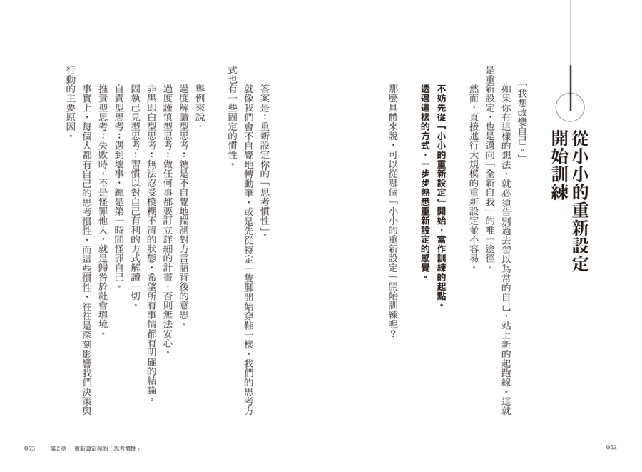 內頁 6