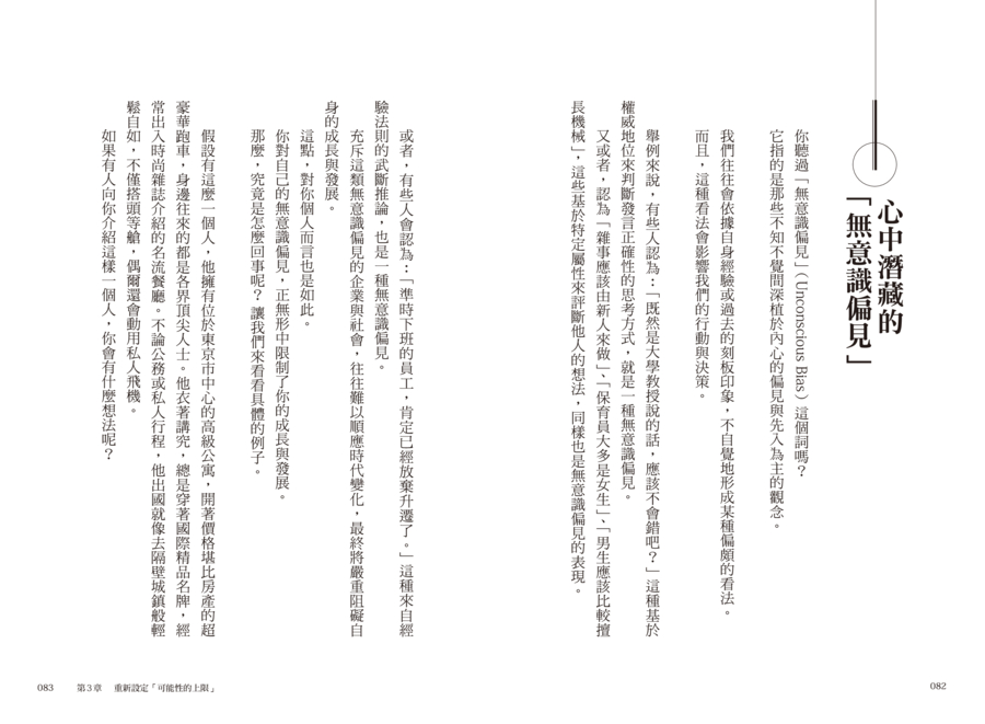 內頁 8
