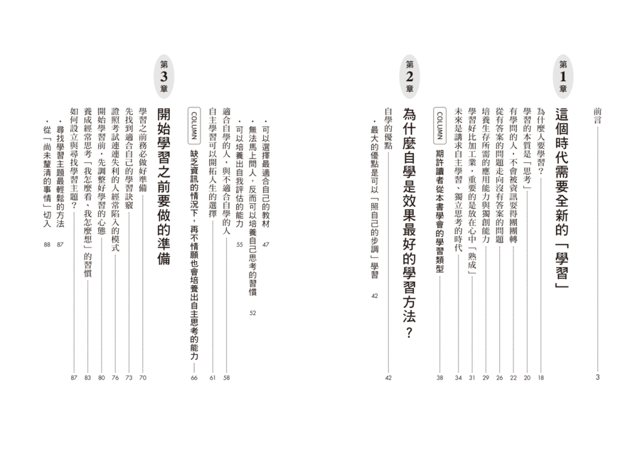 內頁 1