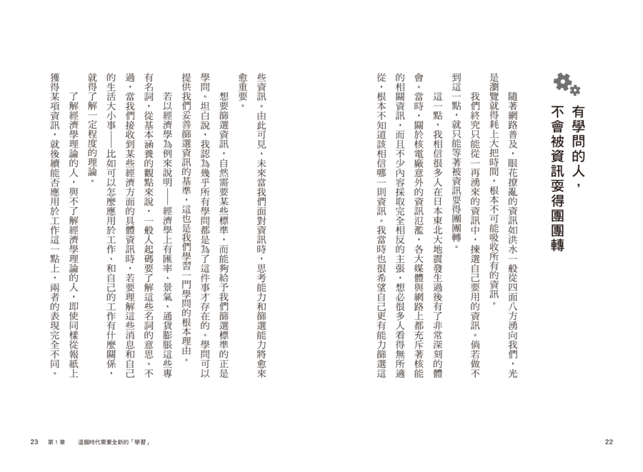 內頁 4