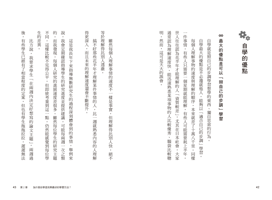 內頁 5