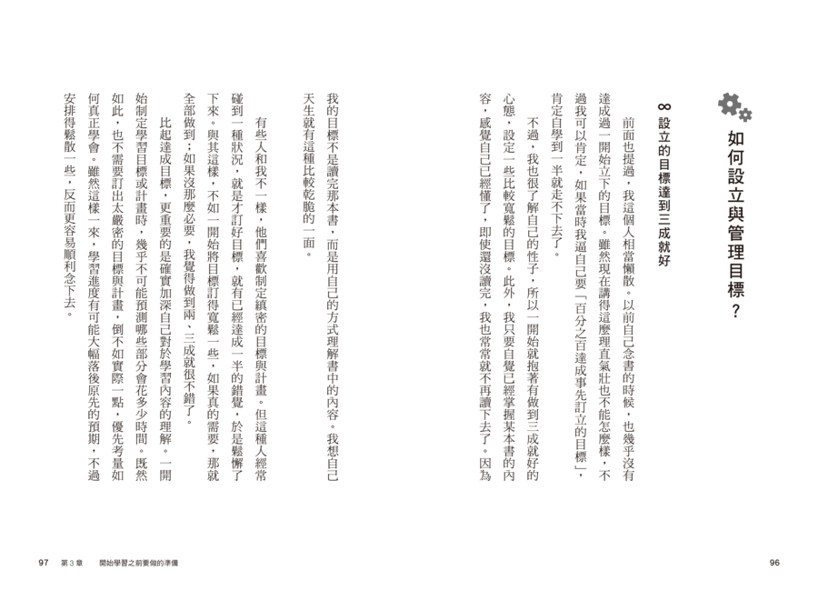 內頁 7