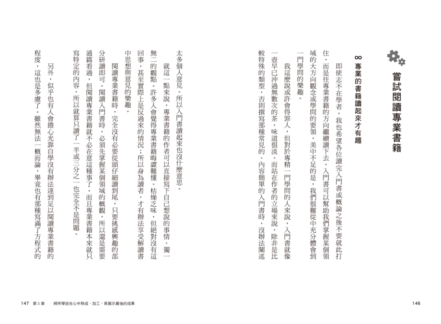 內頁 9