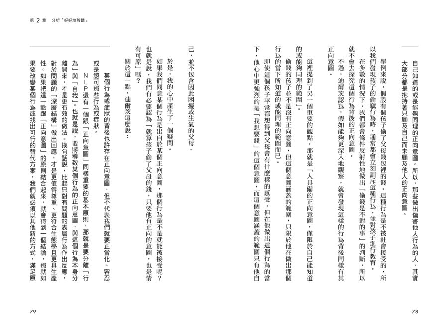 內頁 10