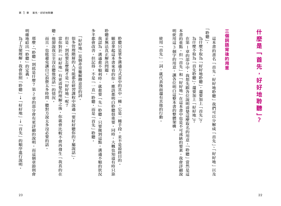 內頁 2