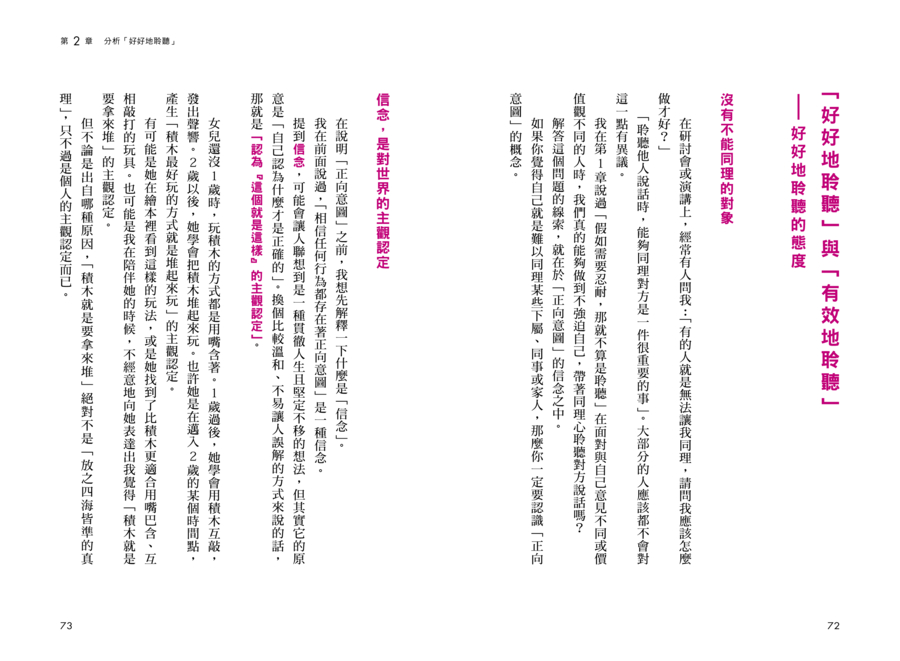 內頁 7
