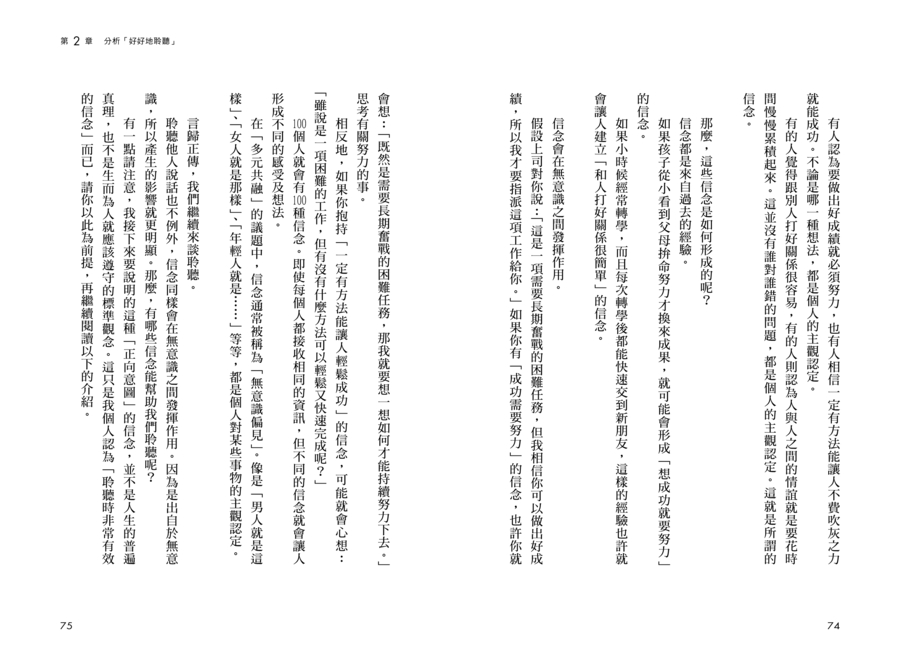 內頁 8