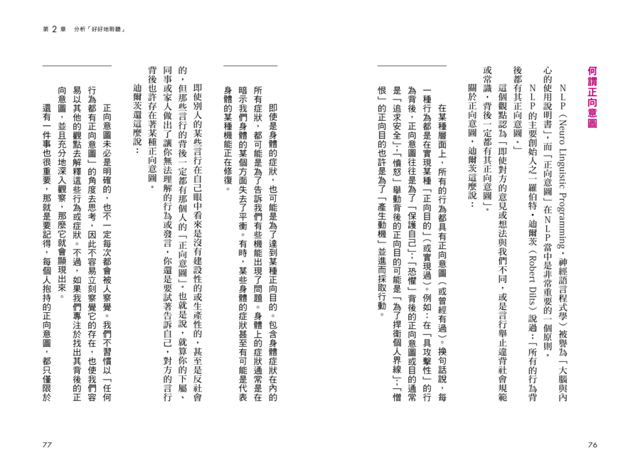 內頁 9