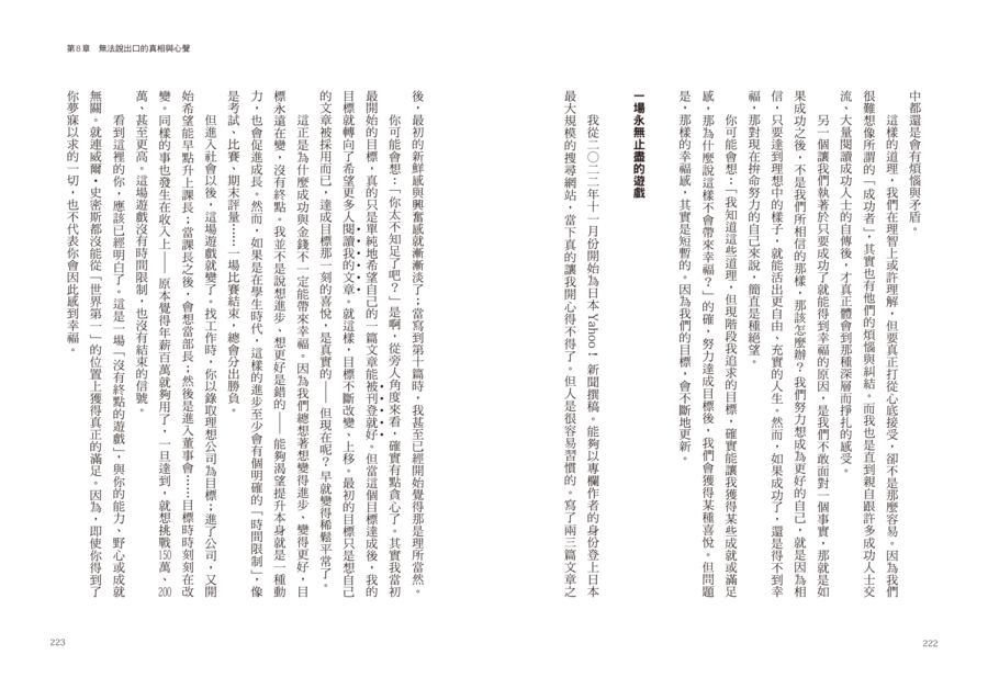 內頁 10