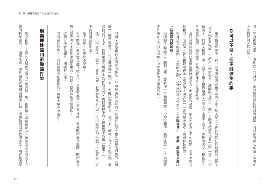 內頁 3