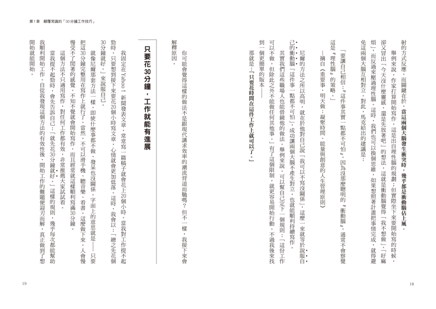 內頁 4