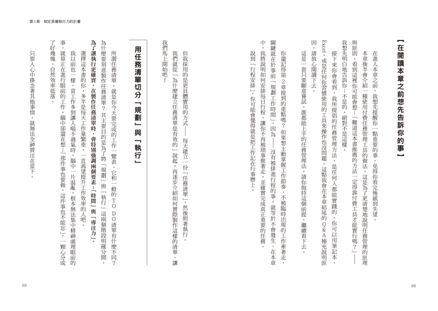 內頁 5