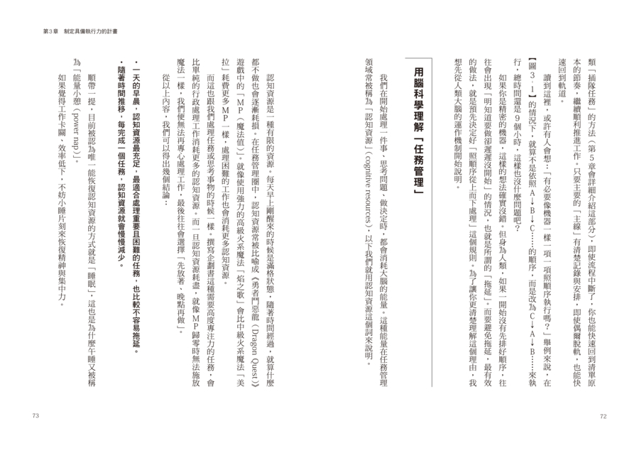 內頁 7