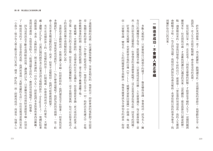 內頁 9