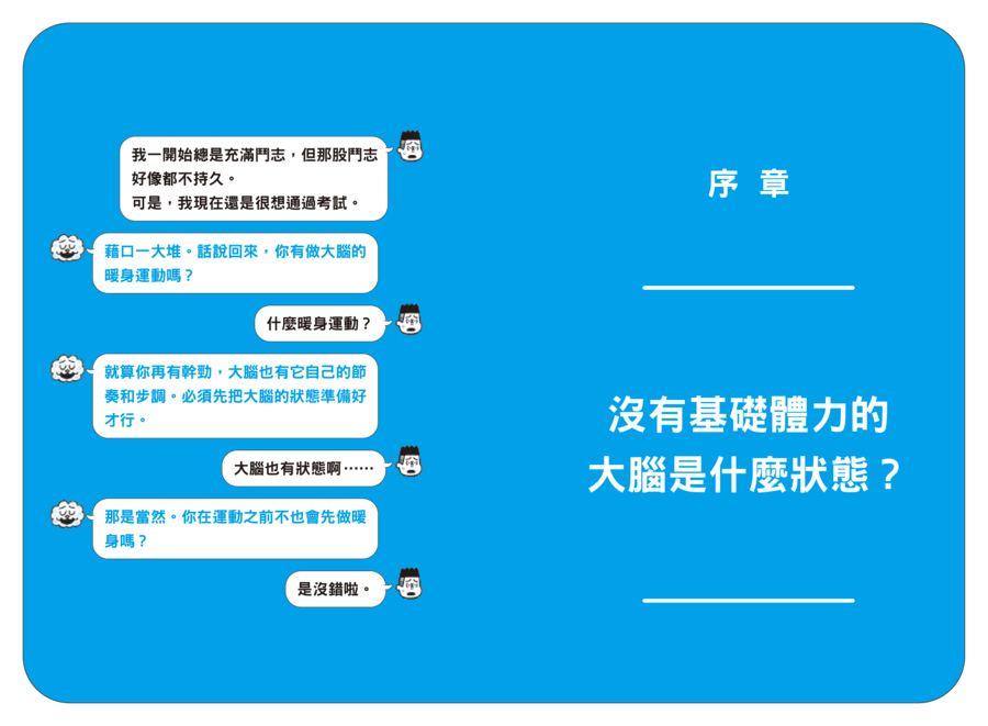 內頁 2